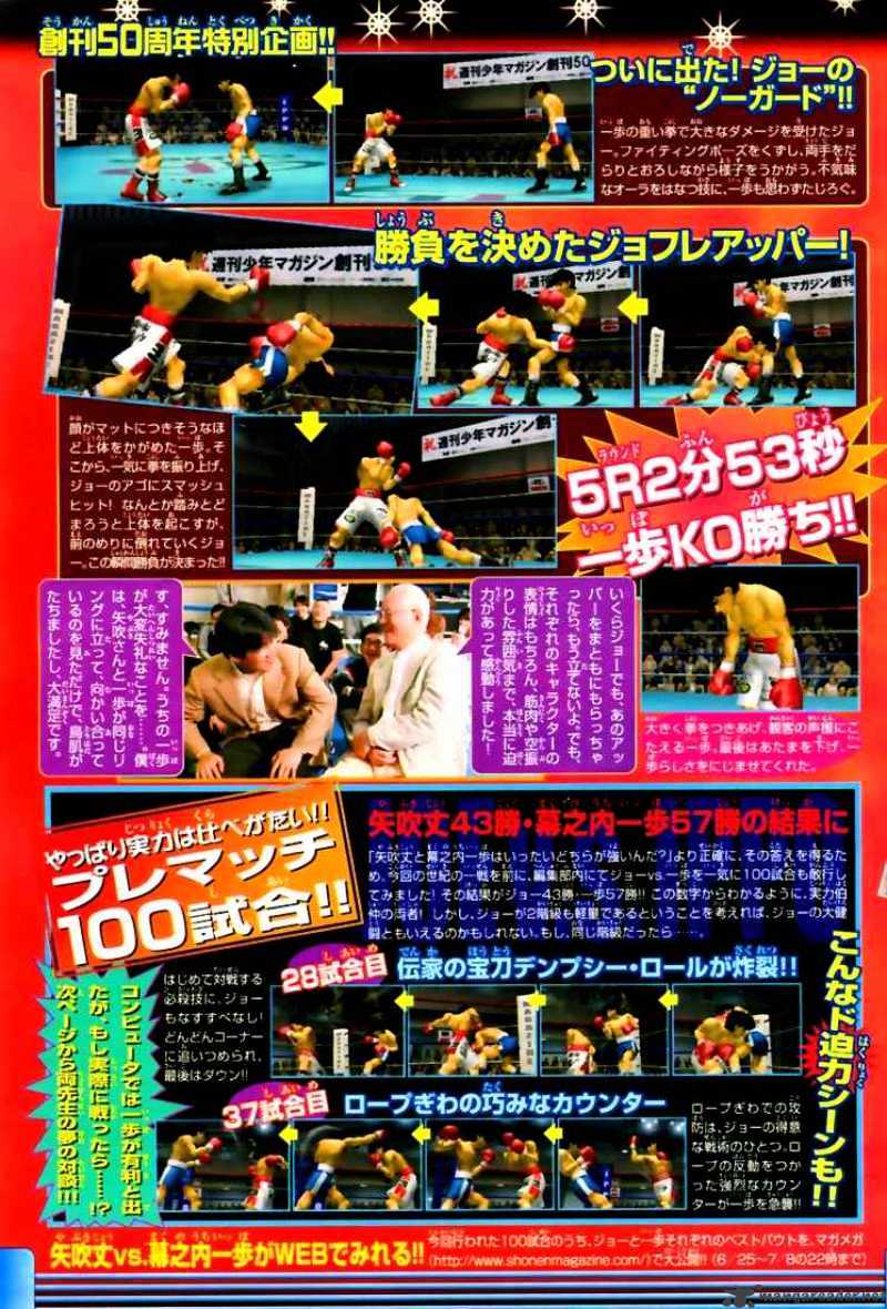 Hajime no Ippo: Fighting Spirit, Chapter 818 image 23